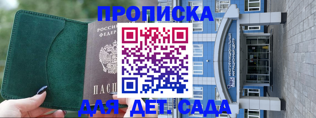 форма 3 в Салехарде