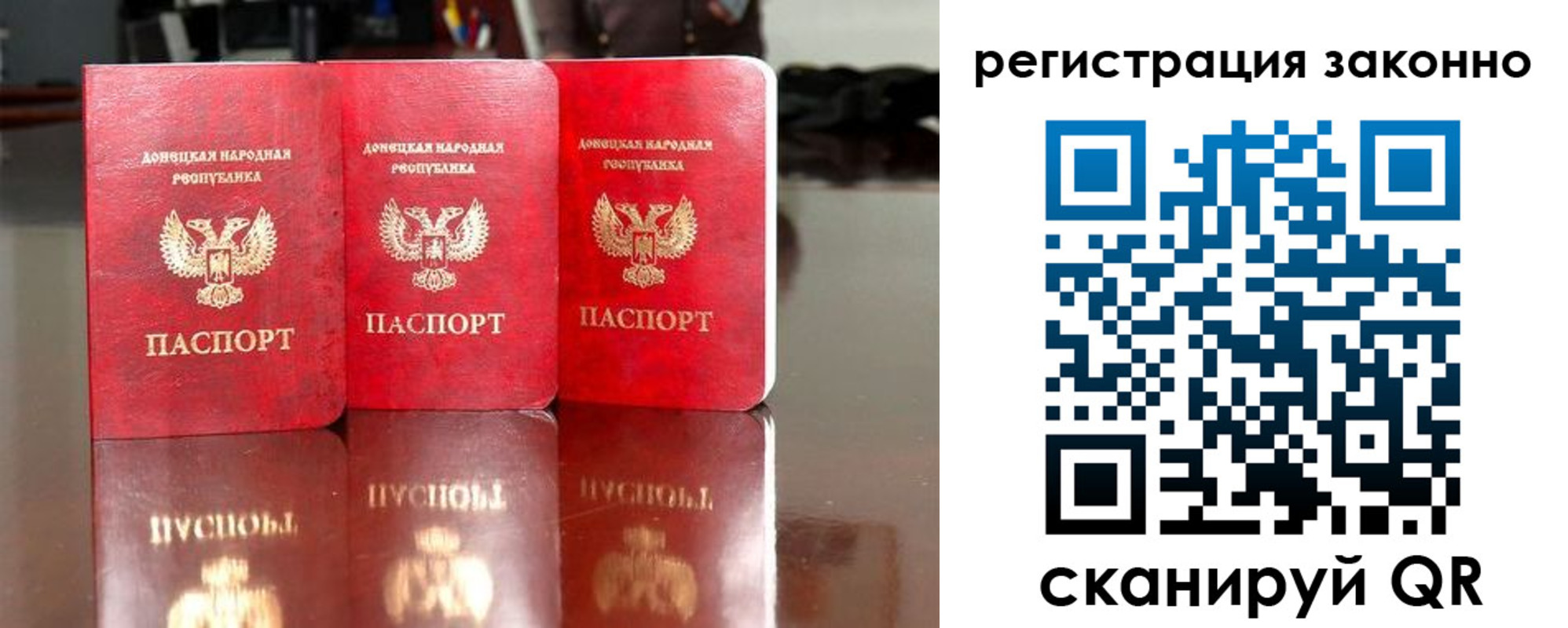прописка для работы в Салехарде